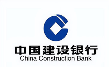 化德建设银行信用贷款需要什么条件？建行信贷办理流程和注意事项！