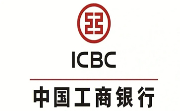 化德工商银行小微抵押贷申请条件