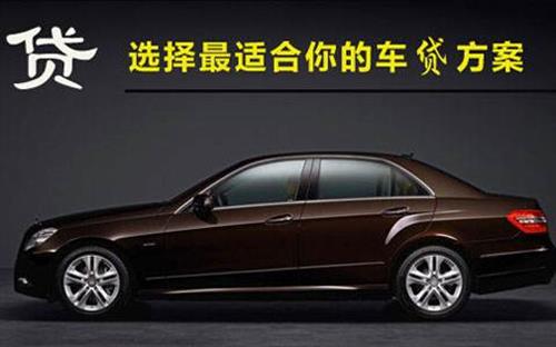 化德珠海不押车抵押贷款公司电话